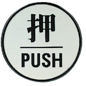 y[֑ΉzjbgiUNITj@hA\@PUSHiی^jEAN^A~E60U@yiԁF843-84z