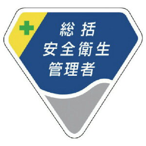 y[֑ΉzjbgiUNITj@́@SqǗҁ@xZ[h@65×71@yiԁF849-01z