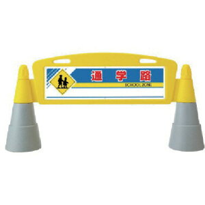 ���y���[�J�[�����z���j�b�g�iUNIT�j�@���t�B�[���h�A�[�`�@���ʁ@�ʊw�H�@255×1460×700H�@�y�i�ԁF865-282�z