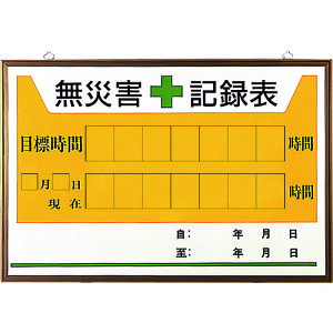 jbgiUNITj@ЊQL^\̔̂݁@yiԁF899-27Az