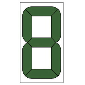 【メール便対応】ユニット(UNIT) デジタル数字札交換用(小)マグネット付 100×48mm 【品番:899-35】