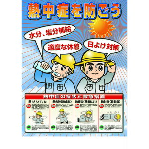 jbgiUNITj@MǑ΍W@MǑ΍|X^[@Mǂh@728×515@yiԁFHO-503z