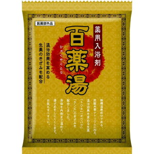 【メール便対応】UYEKI UYEKI 入浴剤 百薬湯 UYEKIの湯 30g 1包入 【品番:060043】