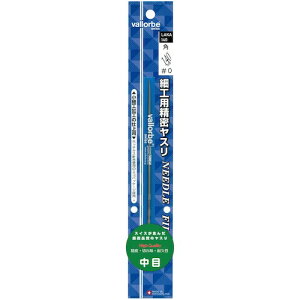 vallorbe�@�׍H�p�������X���@�p�@140mm�@���ځi��0�j�@�u���X�^�[�p�b�N����@�y�i�ԁFLAKA-140�z