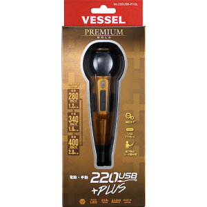 �x�b�Z���@VESSEL�@�d�h���{�[���v���X�@�v���~�A���S�[���h�@�y5�z�@�y�i�ԁF220USBP1GL�z