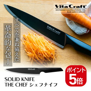 yBLACK FRIDAYʉizr^Ntg@SOLID KNIFEi\bhiCtj THE CHEF VFtiCt@ubN@yiԁFVC-SK01C BKz