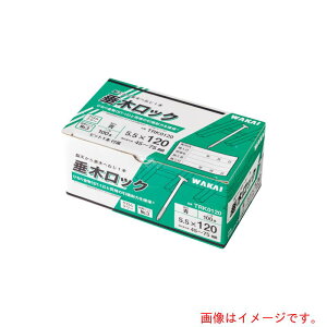 若井産業(WAKAI) 垂木ロック 緑 5.5X135 (100本入) 【品番:TRK0135】