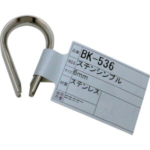 �y���[���֑Ή��z�a�C�Y�ƁiWAKI�j�@�X�e���@�V���v���@BK�|536�@6MM�@�y�i�ԁFBK-536�z