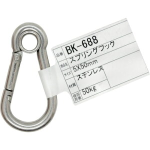 �y���[���֑Ή��z�a�C�Y�ƁiWAKI�j�@ST�X�v�����O�t�b�N�@BK�|688�@��2450X5X50�@�y�i�ԁFBK-688�z