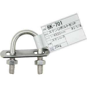 �y���[���֑Ή��z�a�C�Y�ƁiWAKI�j�@�X�e��U�{���g�Z�b�g�@BK�|701�@1�^4�C���`X20MM�@�y�i�ԁFBK-701�z