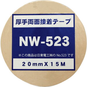 y[֑ΉzaCYƁiWAKIj@藼ʐڒe[v@NW|523@20x15@yiԁFNW-523-20X15z