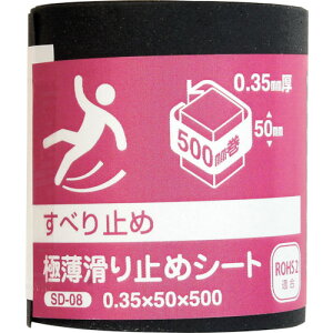 �a�C�Y�ƁiWAKI�j�@�ɔ�����~�߃V�[�g�@0�D35×50×500mm�@�y�i�ԁFSD-08�z
