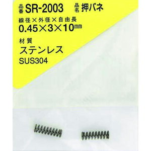 �y���[���֑Ή��z�a�C�Y�ƁiWAKI�j�@�X�e�����X�����o�l�@0�D45×3×10�i1���j�@�y�i�ԁFSR-2003�z