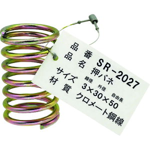 �a�C�Y�ƁiWAKI�j�@�o���S�����o�l�@3�D0×30×50�@�y�i�ԁFSR-2027�z