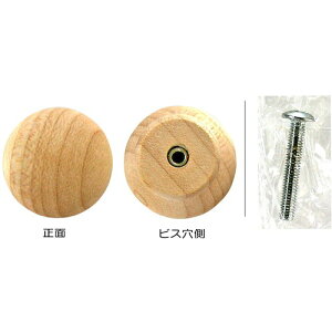 和気産業(WAKI) 木製つまみ VG−220 28mm キジ 【品番:VG-220】