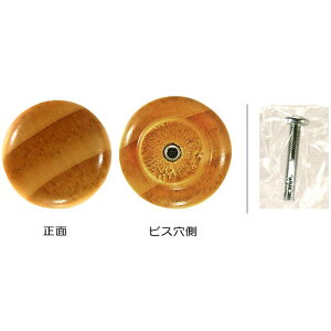 和気産業(WAKI) 木製つまみ VG−221 34mm パイン 【品番:VG-221】