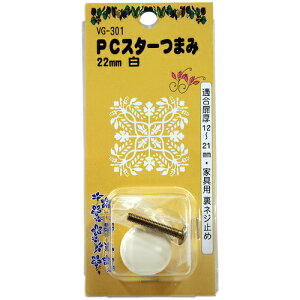 �y���[���֑Ή��z�a�C�Y�ƁiWAKI�j�@PC�X�^�[�g�܂݁@VG�|301�@22mm�@�V���@�y�i�ԁFVG-301�z
