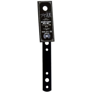 �y���[���֑Ή��z�a�C�Y�ƁiWAKI�j�@�c���������@I�^����@WAP�|312�@100MM�@�y�i�ԁFWAP-312�z