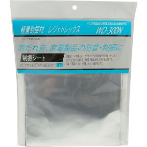 �a�C�Y�ƁiWAKI�j�@���W�F�g���b�N�X�@WD�|300N�@200x250�@�y�i�ԁFWD-300N-200X250�z