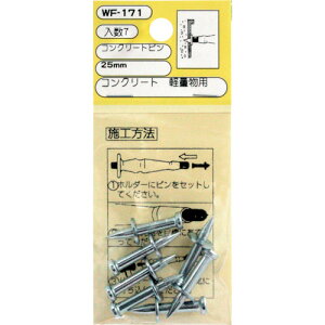 �y�݌ɏ����z�y���[���֑Ή��z�a�C�Y�ƁiWAKI�j�@�R���N���[�g�s���@WF�|171�@25MM�@7����@�y�i�ԁFWF-171�z
