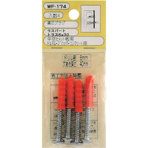 �y���[���֑Ή��z�a�C�Y�ƁiWAKI�j�@�ΐc�v���O�i���X�p�j�@WF�|174�g���X6X30�@4����@�y�i�ԁFWF-174�z