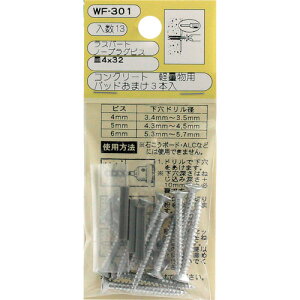 y[֑ΉzaCYƁiWAKIj@m[vOrXM@WF|301@4X32@13@yiԁFWF-301z