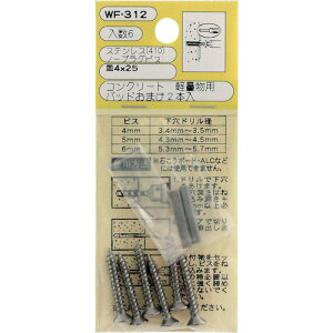 y[֑ΉzaCYƁiWAKIj@STm[vOrXM@WF|312@4X25@6@yiԁFWF-312z