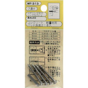 y[֑ΉzaCYƁiWAKIj@STm[vOrXM@WF|313@4X32@4@yiԁFWF-313z