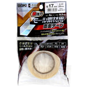 y[֑ΉzaCYƁiWAKIj@̓[pʃe[v@WKGM17@17mmx6m@yiԁFWKGM17z