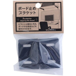�y���[���֑Ή��z�a�C�Y�ƁiWAKI�j�@�{�[�h�~�u���P�b�g�@WPS011�@2�R�C���@�N���@�y�i�ԁFWPS011�z