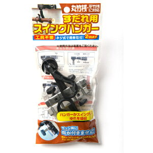 y[֑Ήz^ixHƁ@pp[c@pXCOnK[@2@yiԁFSH-21z