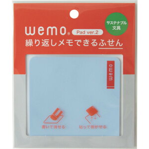 �R�X���e�b�N�@wemo�@wemo�p�b�h�^�C�v�@ver�D2�@�ӂ���@�p�X�e���u���[�@�y�i�ԁFP2-PB�z