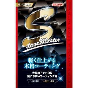 EC\iWILLSONj@WILLSON@ԗpoR[eBO܁@V}X^[E^ԗp@yiԁF01308z