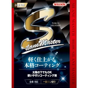 EC\iWILLSONj@WILLSON@ԗpoR[eBO܁@V}X^[^ԗp@yiԁF01309z