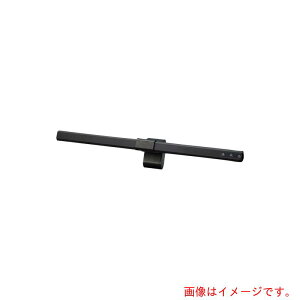 山田照明 LEDデスクライト 【品番:ZM-101B】
