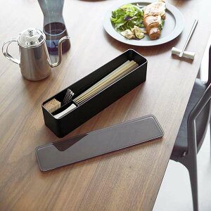 山崎実業 蓋付きカトラリーケース タワー ロング ブラック 【品番:05885】