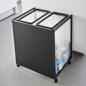 山崎実業 目隠し分別ダストワゴン タワー 45L 2分別 ブラック 4903208018258 【品番:01825】