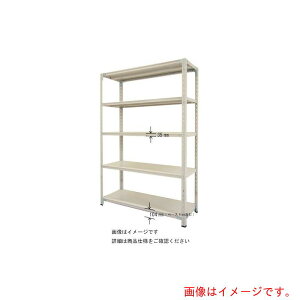 【別途送料あり】山金工業 ヤマテック ボルトレス軽量ラック(150kg/段) W1500×D450×H1800mm(天地5段)ホワイトグレー 【品番:1.5S6545-5W】
