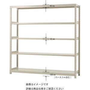 �R���H�Ɓ@���}�e�b�N�@�{���g���X�y���ʃ��b�N�i200kg�^�i�j�@W1500×D450×H1500mm�i�V�n4�i�j�z���C�g�O���[�@�y�i�ԁF2S5545-4WR�z