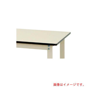 【別途送料あり】山金工業 ヤマテック ワークテーブル800シリーズ 移動式 塩ビシート天板 W1200×D750×H740mm ヤマテックアイボリー 【品番:SVRC-1275-II】