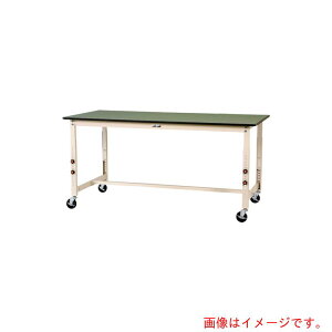 【別途送料あり】山金工業 ヤマテック ワークテーブル300シリーズ 高さ調整タイプ移動式 塩ビシート天板 W1800×600×H750〜1000mm グリーン/ヤマテックアイボリー 【品番:SWRAC-1860-GI