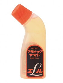 ヤマト　アラビックヤマト エル　容量70ml　【品番：AL-200】