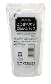 ヤマト　こうさくのり つめかえパック　容量80g　【品番：K-80P】