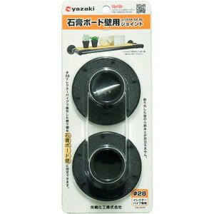 ��艻�H�iyazaki�j�@�C���N�^�[�@��28�@�v���X�`�b�N�W���C���g�@J�|103A�@�u���b�N�@2���@�y�i�ԁFJ-103AS2BL�z