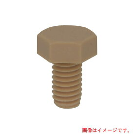 八幡ねじ（YAHATA）　樹脂（PPS）　六角ボルト　M8X30　（250本入）　【品番：4580172752762】