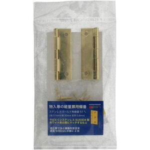 ˂iYAHATAj@XeXS[hpԁ@51mmm2n@yiԁF4901099048743z