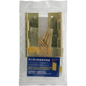 y[֑Ήz˂iYAHATAj@XeXS[hpԁ@76mmm2n@yiԁF4901099048767z