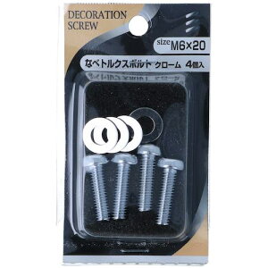 ˂iYAHATAj@Ȃ׃gNX{g@N[@6×20i4{j@yiԁF4979874836748z