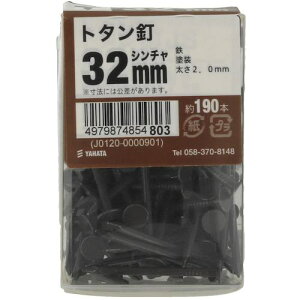 ˂iYAHATAj@g^BJS@32mm@Vi190{j@yiԁF4979874854803z