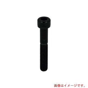 八幡ねじ(YAHATA) 六角穴付きボルト半ねじ 黒色酸化被膜 M24X95 (6本入) 【品番:4571149329605】
